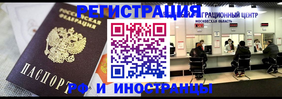 найти адрес прописки в Асино